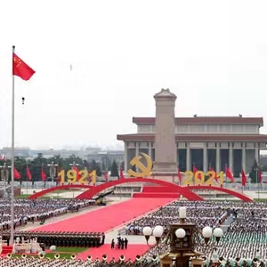 &ldquo;習近平新時代中國特色社會主義思想原創性貢獻&rdquo;專題報道