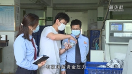 民營經濟重鎮泉州:直達快享新模式 紓困發展有動力