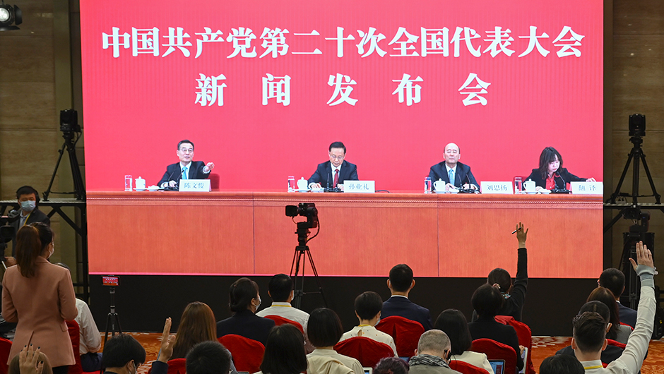 新聞發布會記者在分會場舉手提問