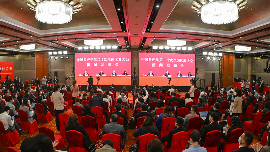 新聞發布會分會場