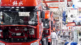 中國(guó)&ldquo;汽車城&rdquo;克服疫情沖擊搶占發(fā)展先機(jī)