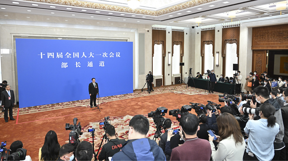 十四屆全國(guó)人大一次會(huì)議第三場(chǎng)&ldquo;部長(zhǎng)通道&rdquo;