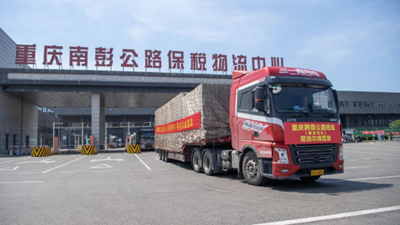 跨境公路班車&ldquo;加速跑&rdquo; 全球商品配送忙&mdash;&mdash;重慶公路物流基地見聞