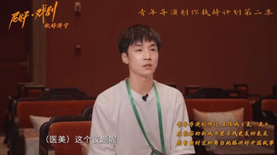 【青年導演創作談】王偉誠導演用《未&middot;來》解題&ldquo;新城市&rdquo;