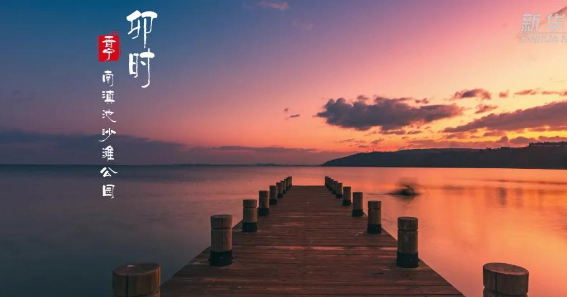 滇池湖畔、鄭和故里：昆明晉寧的十二時辰