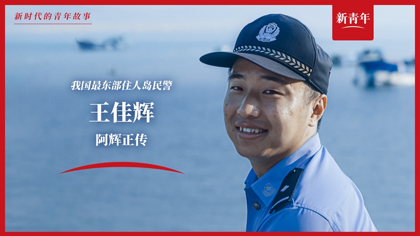 上班靠船，電話靠喊，這工作真的好難