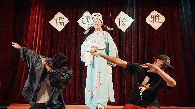 就是這么&ldquo;潮&rdquo;｜當潮劇遇上說唱