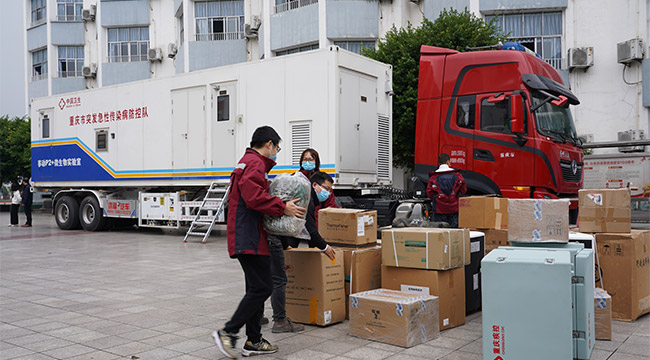 即達(dá)即用！重慶P2移動檢測車首次投入大規(guī)模實戰(zhàn)檢測