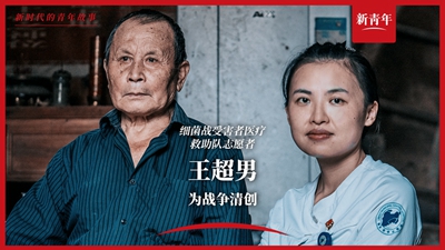 對他們來說，戰爭從未結束