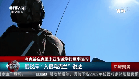 烏克蘭在克里米亞附近舉行軍事演習：俄駁斥&ldquo;入侵烏克蘭&rdquo;說法