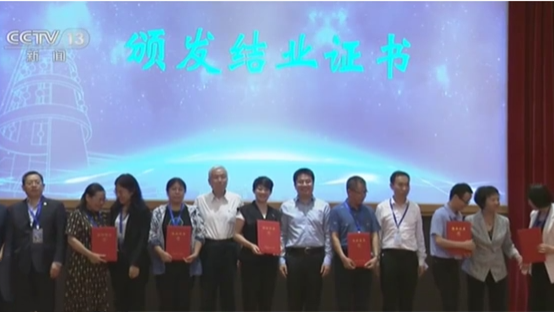 &ldquo;國培計劃&rdquo;：&ldquo;名師名校長領(lǐng)航工程&rdquo;首批學員結(jié)業(yè)