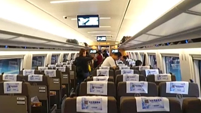 更多選擇！京津城際出&ldquo;新票&rdquo;了