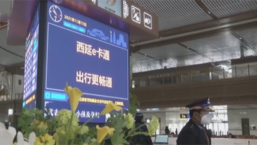 普速鐵路列車首次開通&ldquo;鐵路e卡通&rdquo;服務