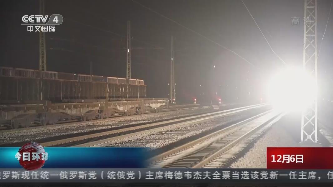 中老鐵路首趟昆明始發的國際貨運列車抵達萬象