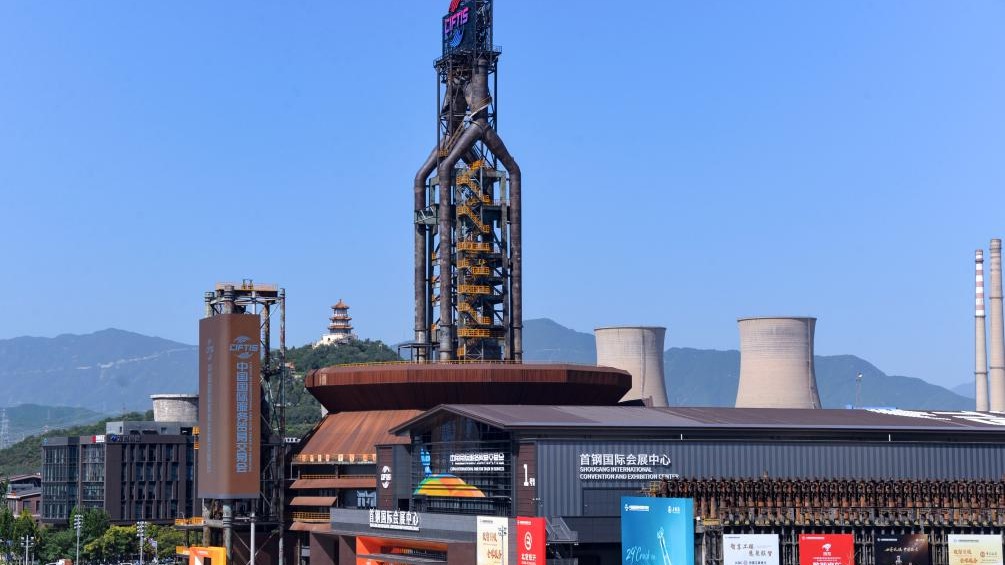 新華全媒+丨2025年中國國際服務貿(mào)易交易會閉幕