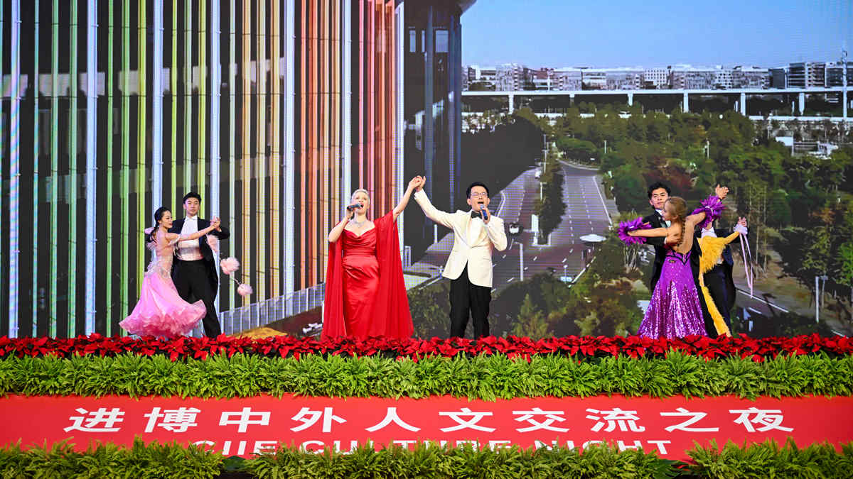 “进博之夜”文艺演出在沪上演