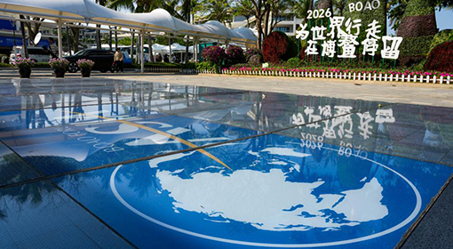 博鰲零碳示范區全面進入常態化“零碳運行”階段