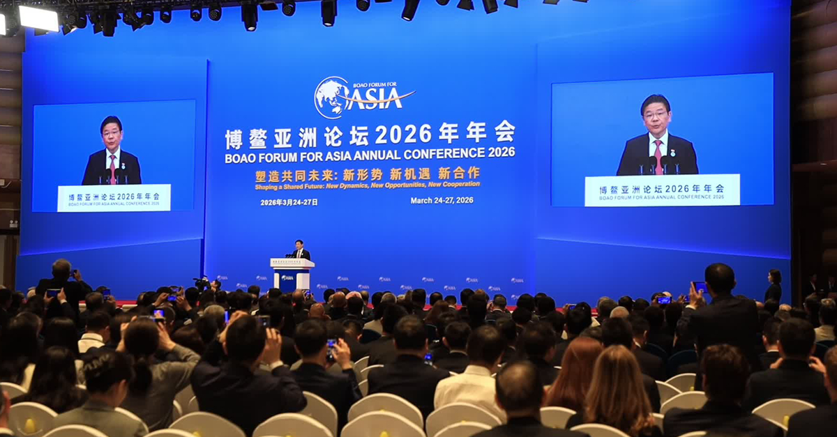 博鳌亚洲论坛2026年年会全体大会在博鳌举行