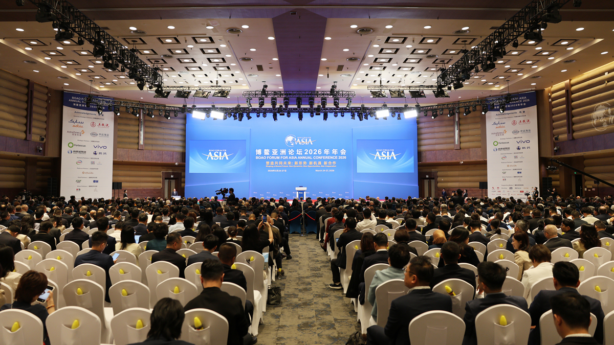 博鰲亞洲論壇2026年年會(huì)全體大會(huì)舉行?