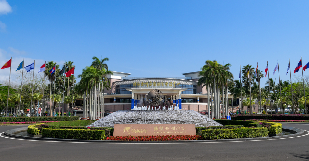 攜手共迎挑戰(zhàn) 開(kāi)放共塑未來(lái)——博鰲亞洲論壇2026年年會(huì)凝聚同心共進(jìn)力量