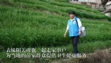 廣西龍勝:兄妹村醫守護苗鄉群眾健康