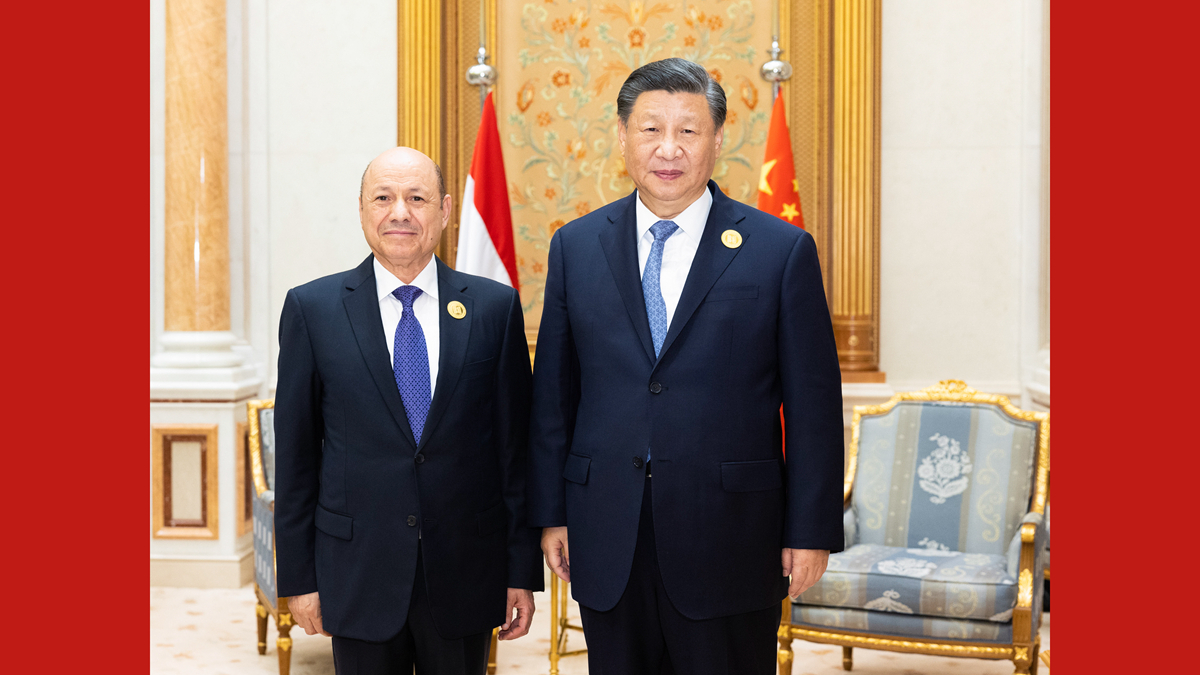 習近平會見也門總統領導委員會主席阿里米