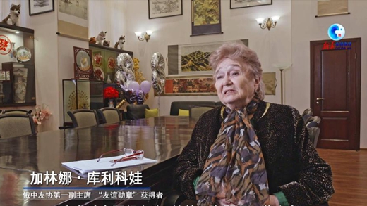 全球連線｜&ldquo;俄羅斯人民對習近平主席懷有崇高敬意&rdquo;